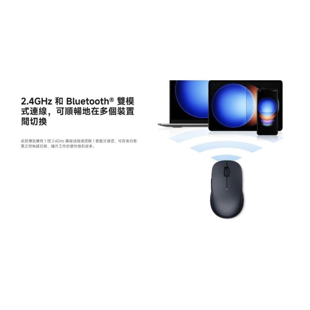 【含稅快速出貨】Xiaomi 無線藍牙雙模滑鼠 2  (台灣小米公司貨)-細節圖6