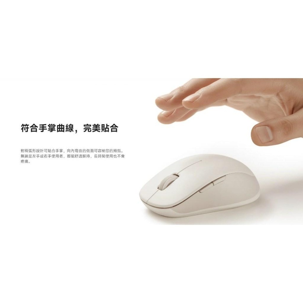 【含稅快速出貨】Xiaomi 無線藍牙雙模滑鼠 2  (台灣小米公司貨)-細節圖9