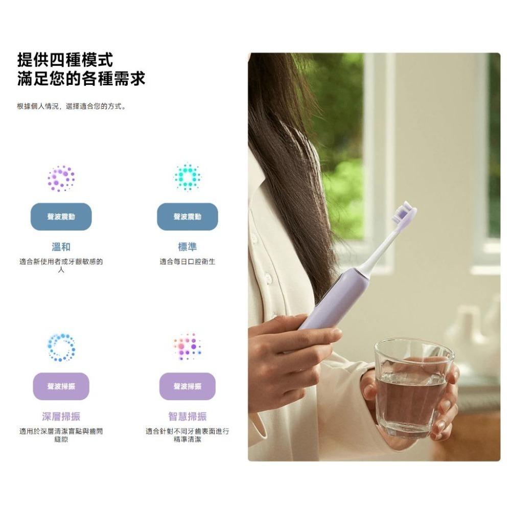 【含稅快速出貨】小米 Xiaomi 聲波掃振電動牙刷 Pro 彩色數位螢幕 續航力180天(台灣小米公司貨)-細節圖9