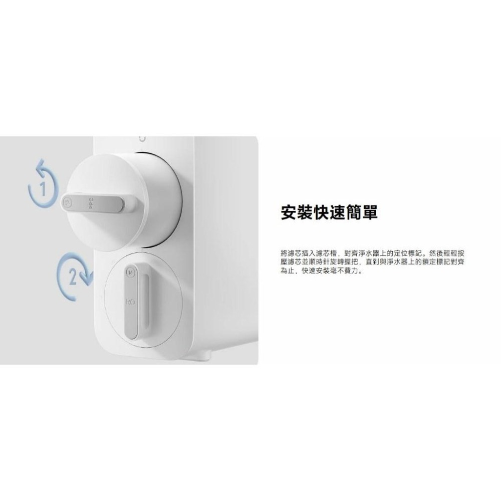 【含稅快速出貨】米家淨水器 N800G 濾芯 / 逆滲透濾芯 / 複合濾芯 (台灣小米公司貨)-細節圖4