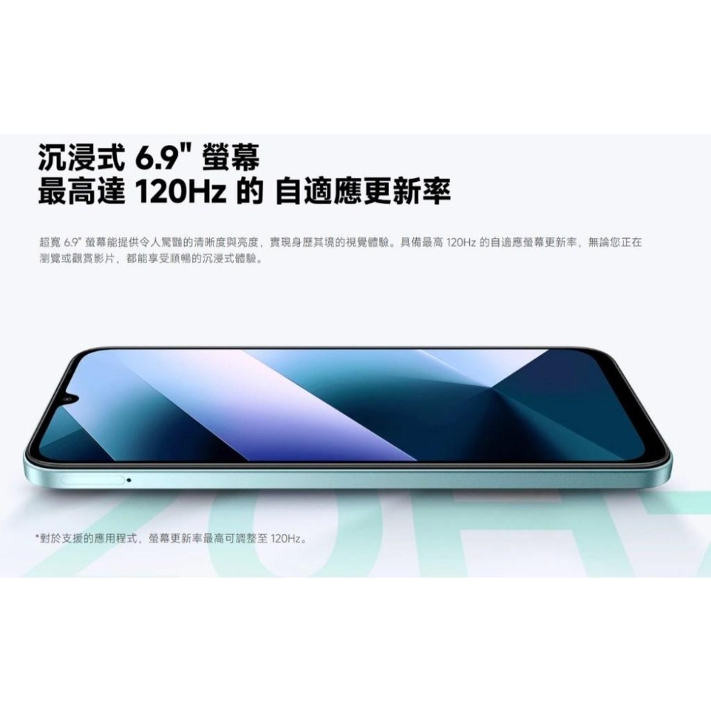 【含稅快速出貨】POCO C85 6+128G / 8+256G (台灣小米公司貨)-細節圖6