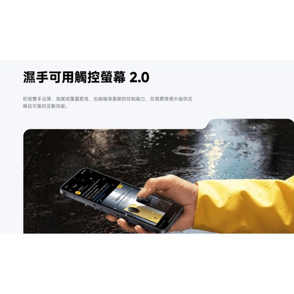 【含稅快速出貨】POCO C85 6+128G / 8+256G (台灣小米公司貨)-細節圖8