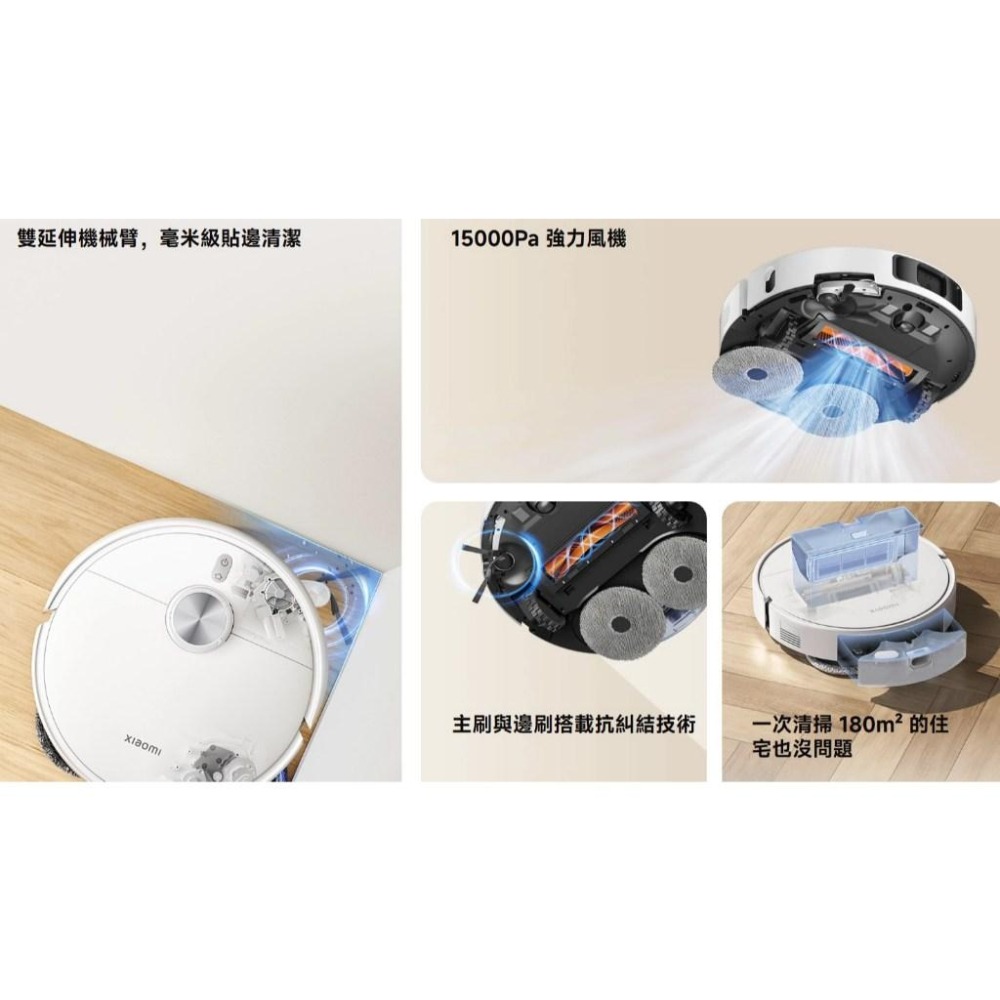 【含稅快速出貨】Xiaomi 掃拖機器人 S40 Pro  (台灣小米公司貨)-細節圖2