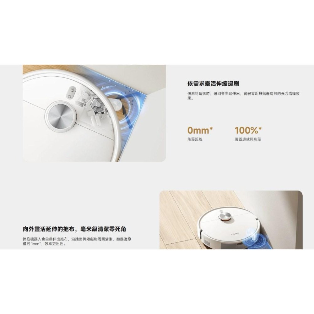 【含稅快速出貨】Xiaomi 掃拖機器人 S40 Pro  (台灣小米公司貨)-細節圖4