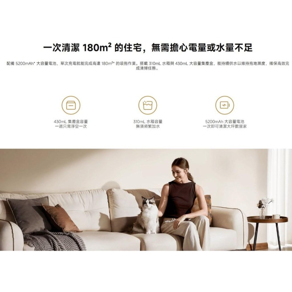 【含稅快速出貨】Xiaomi 掃拖機器人 S40 Pro  (台灣小米公司貨)-細節圖8