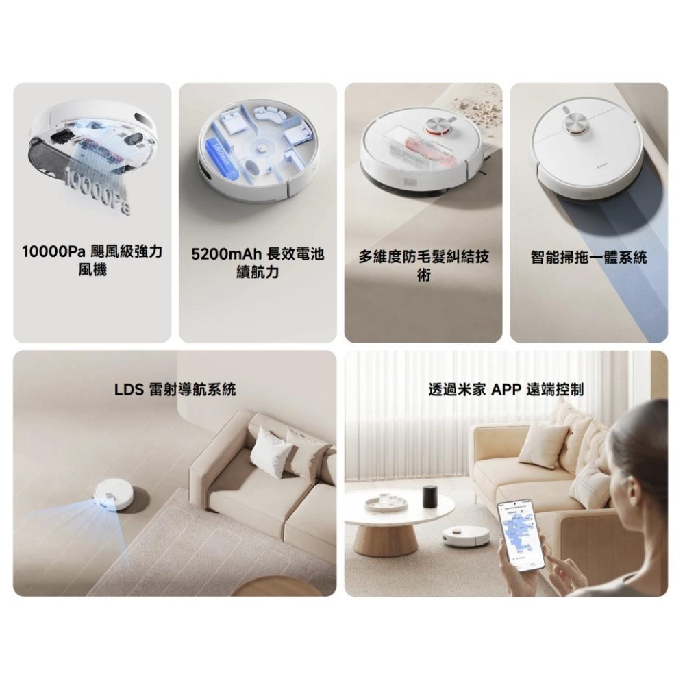 【含稅快速出貨】小米 Xiaomi 掃拖機器人 S40 (台灣小米公司貨)-細節圖2