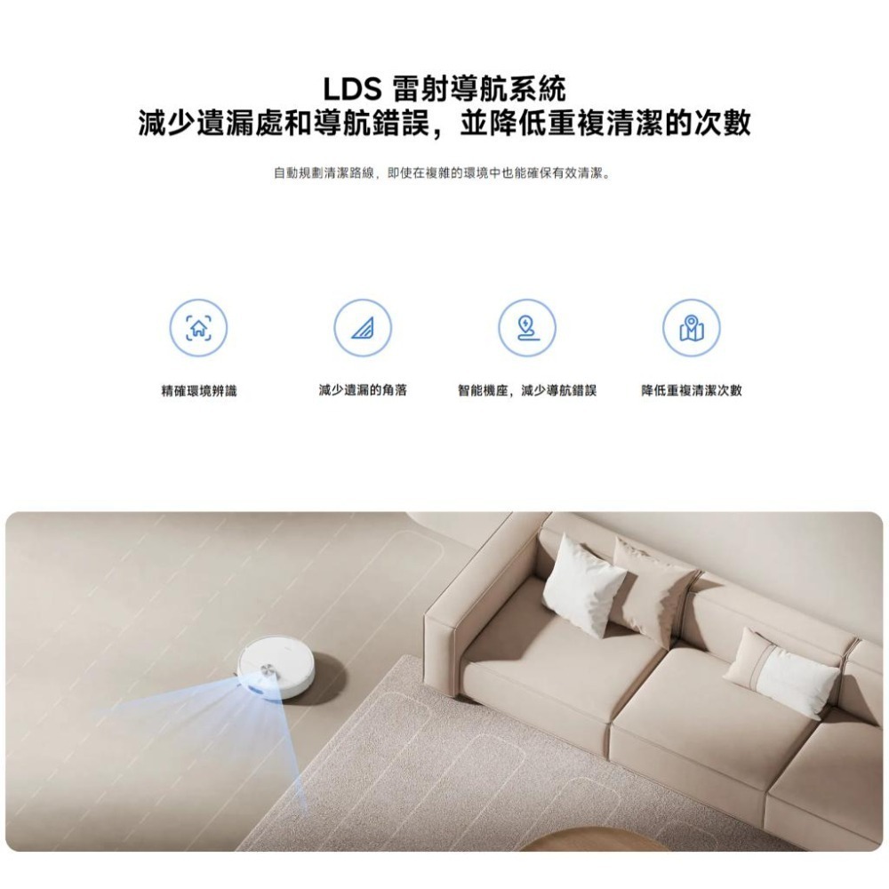 【含稅快速出貨】小米 Xiaomi 掃拖機器人 S40 (台灣小米公司貨)-細節圖6