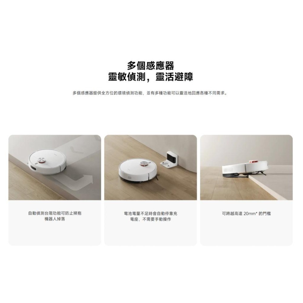 【含稅快速出貨】小米 Xiaomi 掃拖機器人 S40 (台灣小米公司貨)-細節圖9