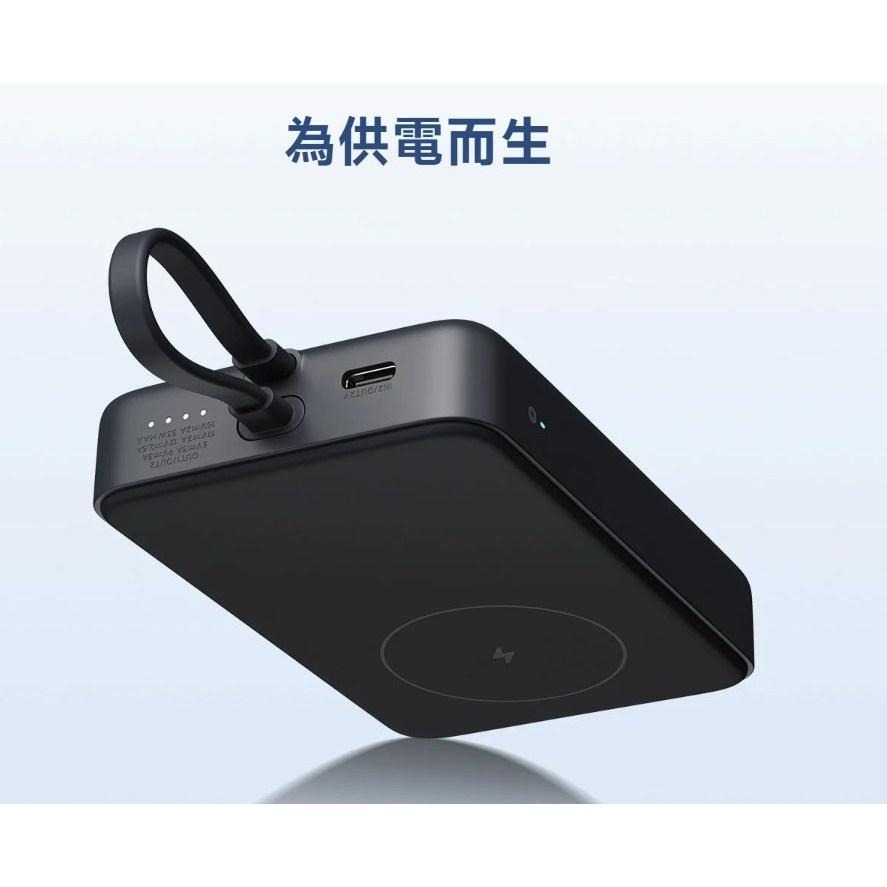 【含稅快速出貨】小米 Xiaomi 磁吸自帶線行動電源 10000 33W 可上飛機 沒有3C標章(台灣小米公司貨)-細節圖6