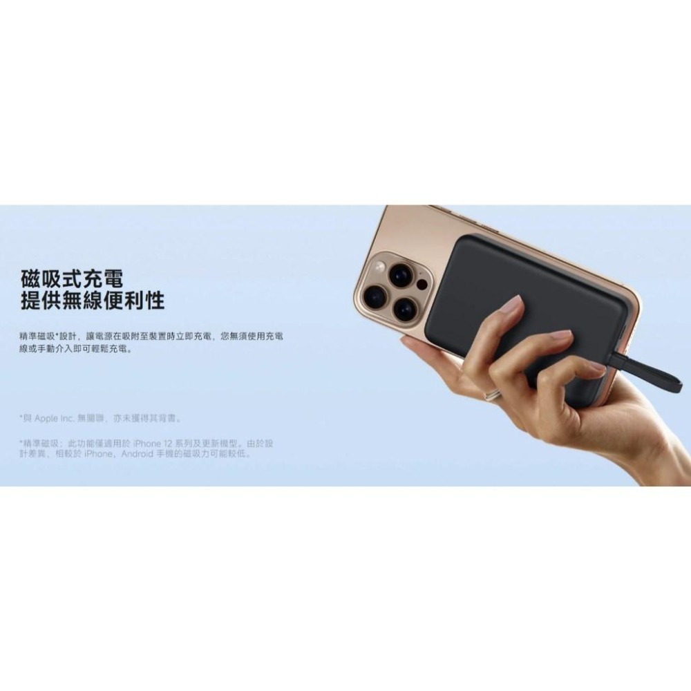 【含稅快速出貨】小米 Xiaomi 磁吸自帶線行動電源 10000 33W 可上飛機 沒有3C標章(台灣小米公司貨)-細節圖7