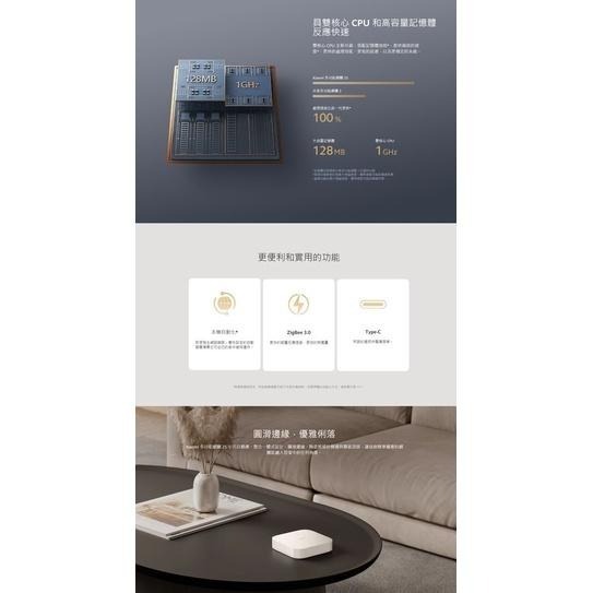 【含稅快速出貨】 小米 Xiaomi 多功能網關 2S (台灣小米公司貨)-細節圖4
