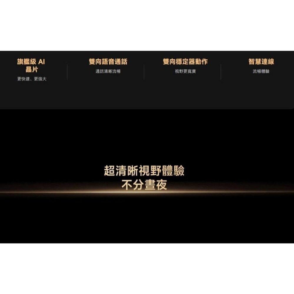 【含稅快速出貨】小米 Xiaomi 智慧攝影機 C500  (台灣小米公司貨)-細節圖4
