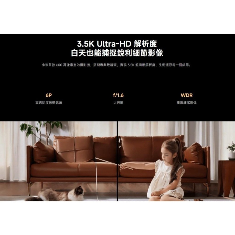 【含稅快速出貨】小米 Xiaomi 智慧攝影機 C500  (台灣小米公司貨)-細節圖5