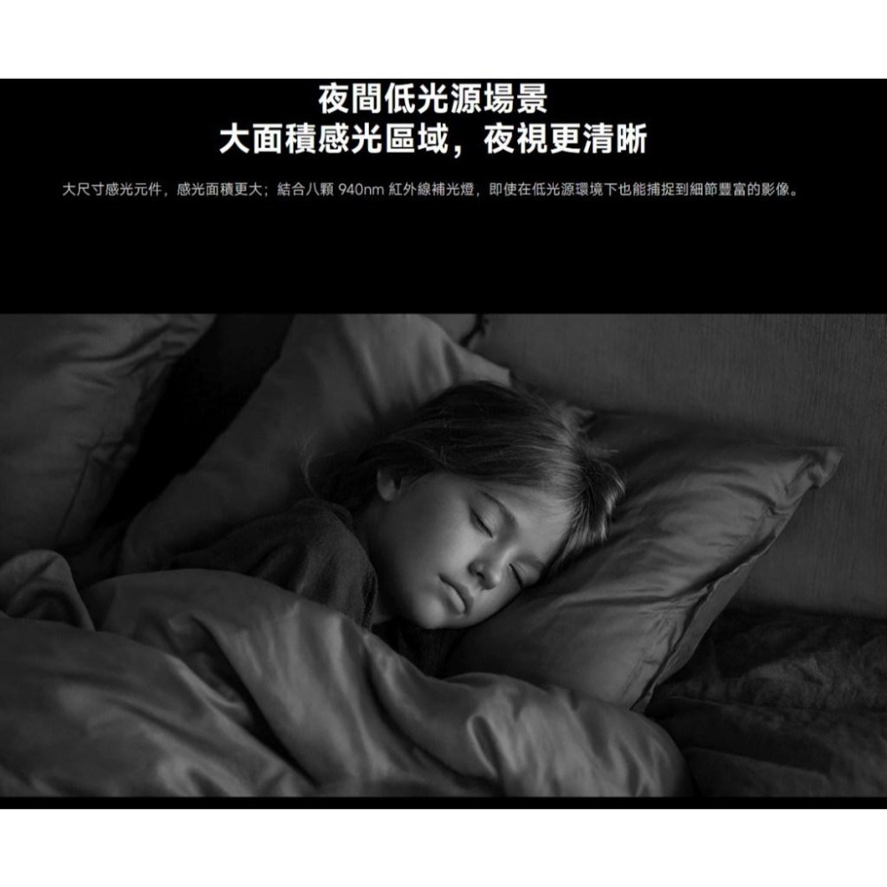 【含稅快速出貨】小米 Xiaomi 智慧攝影機 C500  (台灣小米公司貨)-細節圖8