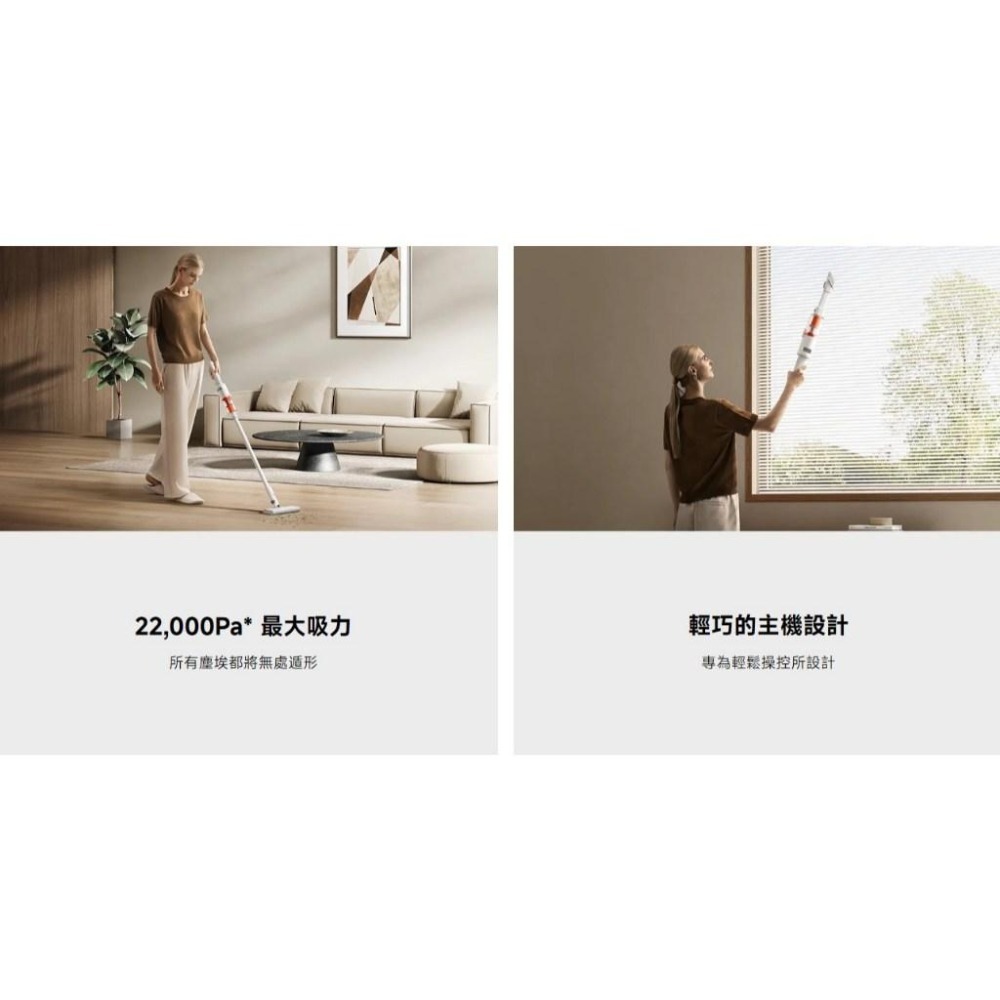 【含稅快速出貨】小米 Xiaomi 無線吸塵器 P30 台灣小米公司貨-細節圖3
