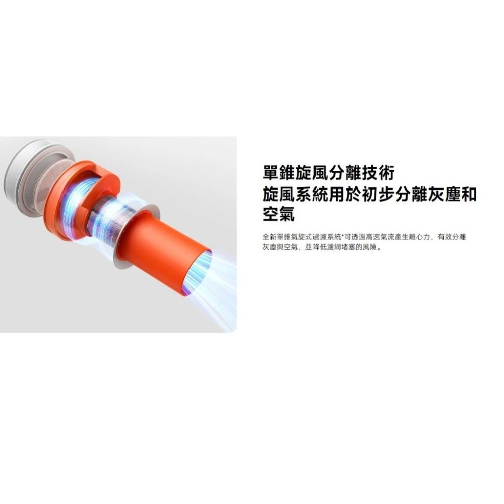 【含稅快速出貨】小米 Xiaomi 無線吸塵器 P30 台灣小米公司貨-細節圖5