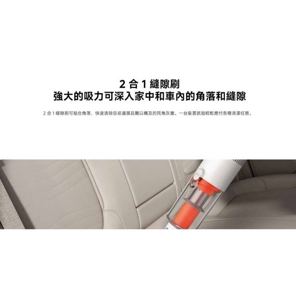 【含稅快速出貨】小米 Xiaomi 無線吸塵器 P30 台灣小米公司貨-細節圖7