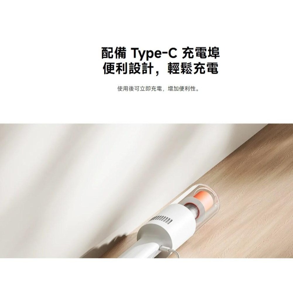 【含稅快速出貨】小米 Xiaomi 無線吸塵器 P30 台灣小米公司貨-細節圖8