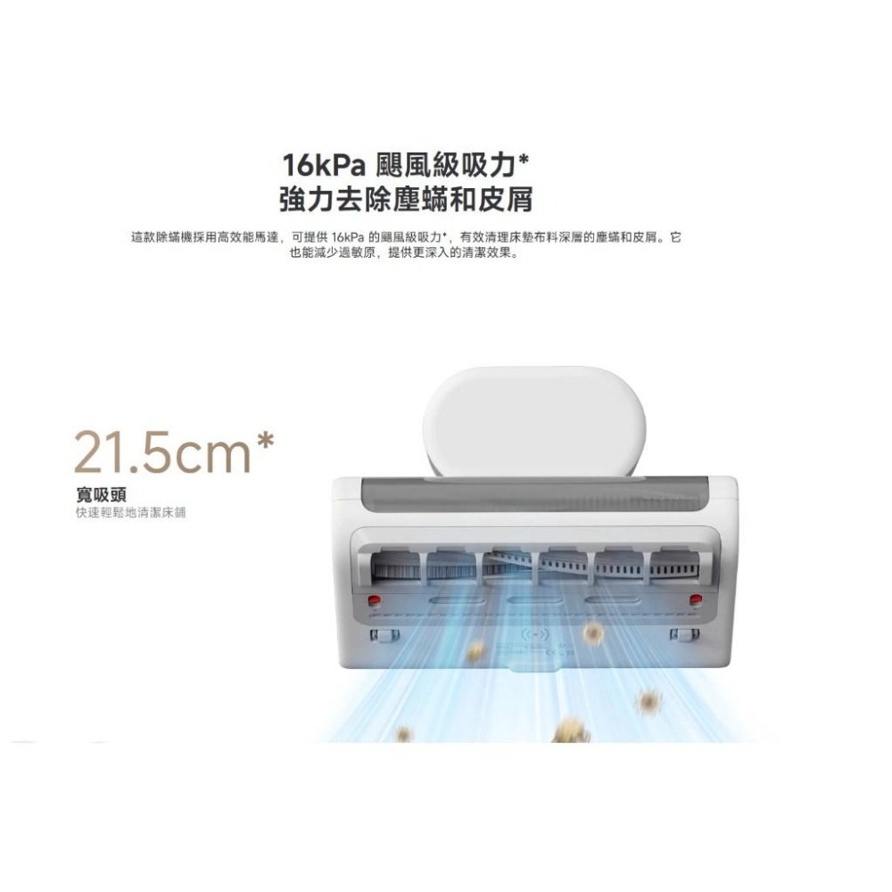 【含稅快速出貨】Xiaomi 除蟎機 2 Pro (台灣小米公司貨)-細節圖3
