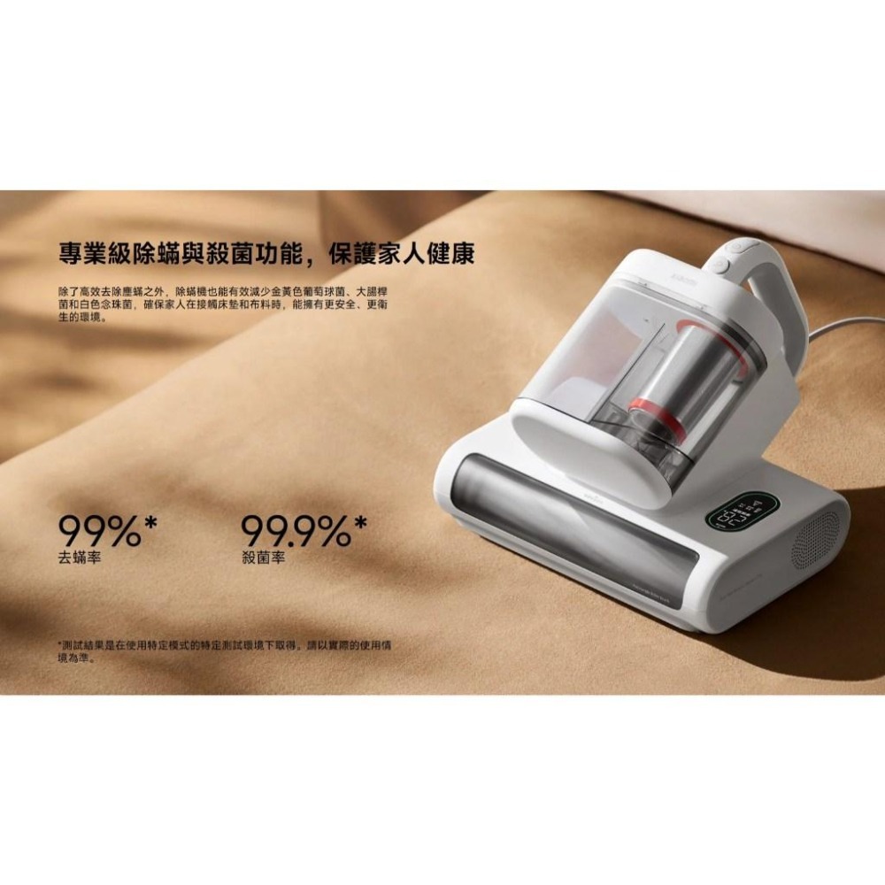 【含稅快速出貨】Xiaomi 除蟎機 2 Pro (台灣小米公司貨)-細節圖7