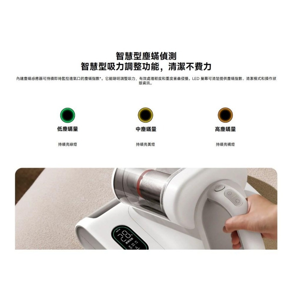 【含稅快速出貨】Xiaomi 除蟎機 2 Pro (台灣小米公司貨)-細節圖8
