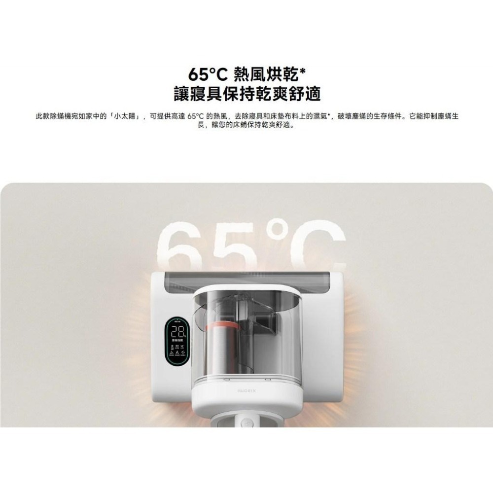 【含稅快速出貨】Xiaomi 除蟎機 2 Pro (台灣小米公司貨)-細節圖6