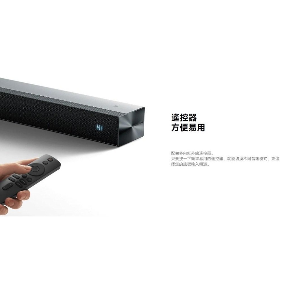 【含稅快速出貨】Xiaomi Soundbar Pro 2.1 ch 小米聲霸 Pro 2.1 ch (台灣小米公司貨)-細節圖2