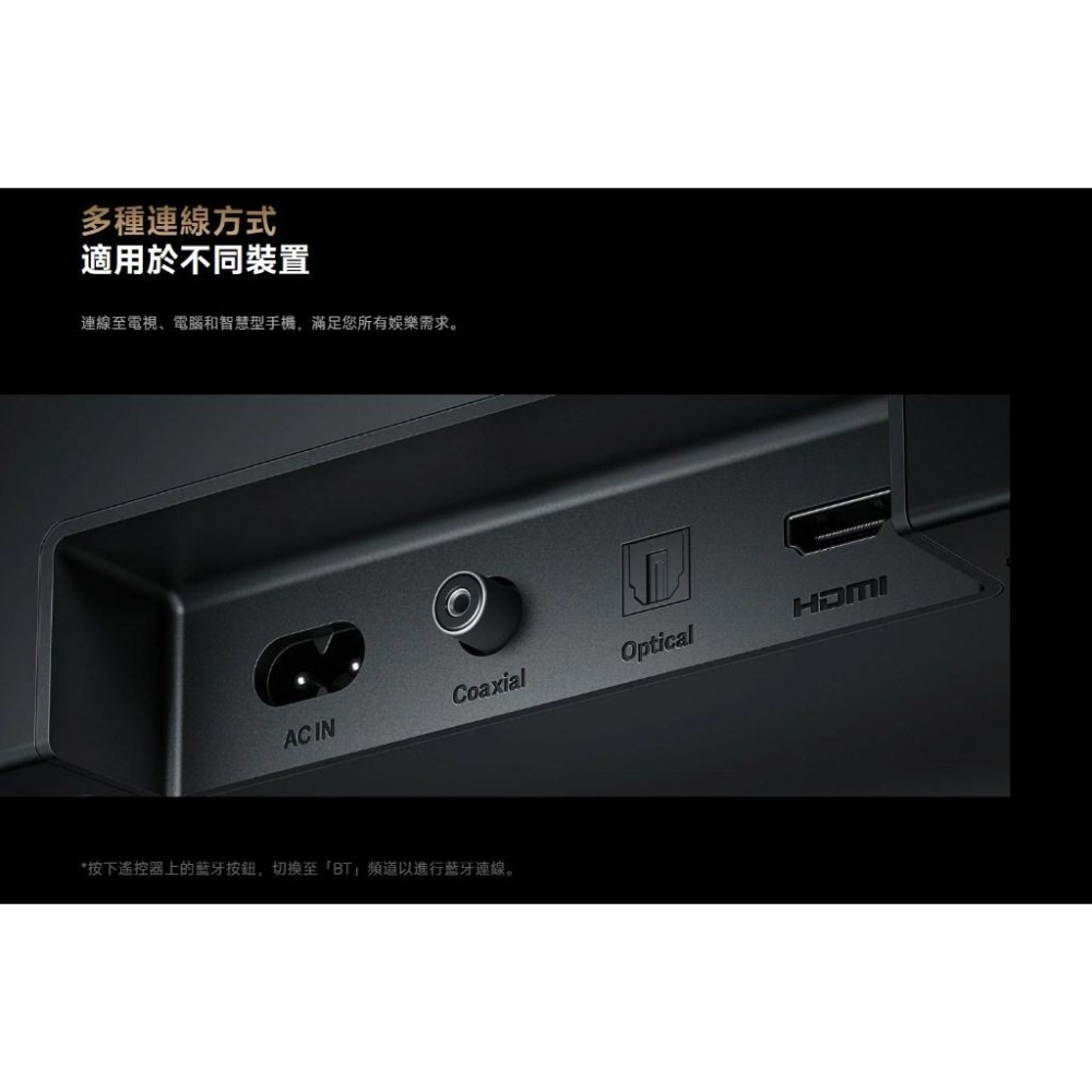 【含稅快速出貨】Xiaomi Soundbar Pro 2.1 ch 小米聲霸 Pro 2.1 ch (台灣小米公司貨)-細節圖4