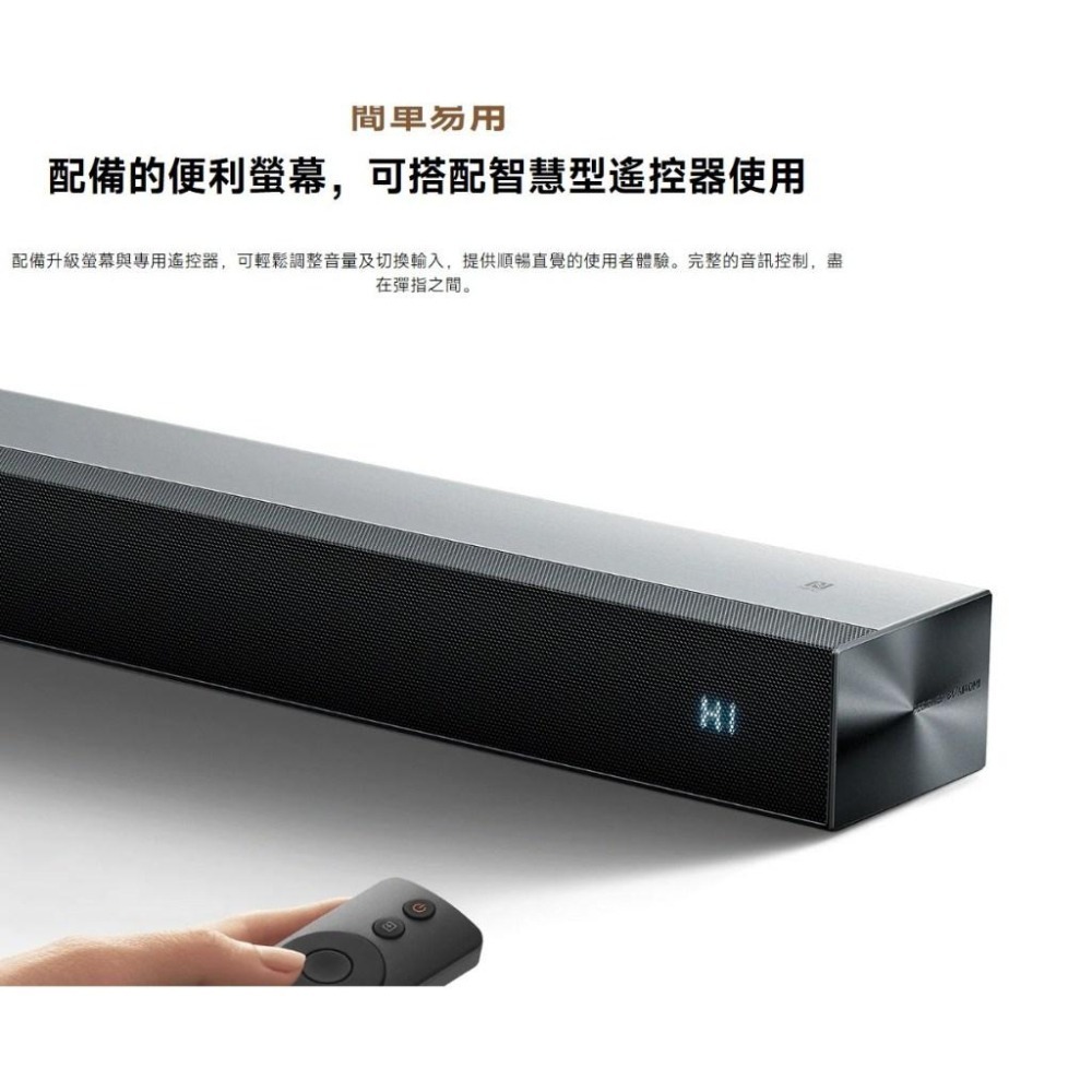 【含稅快速出貨】Xiaomi Soundbar Pro 2.0 ch 小米聲霸 Pro 2.0 ch (台灣小米公司貨)-細節圖5