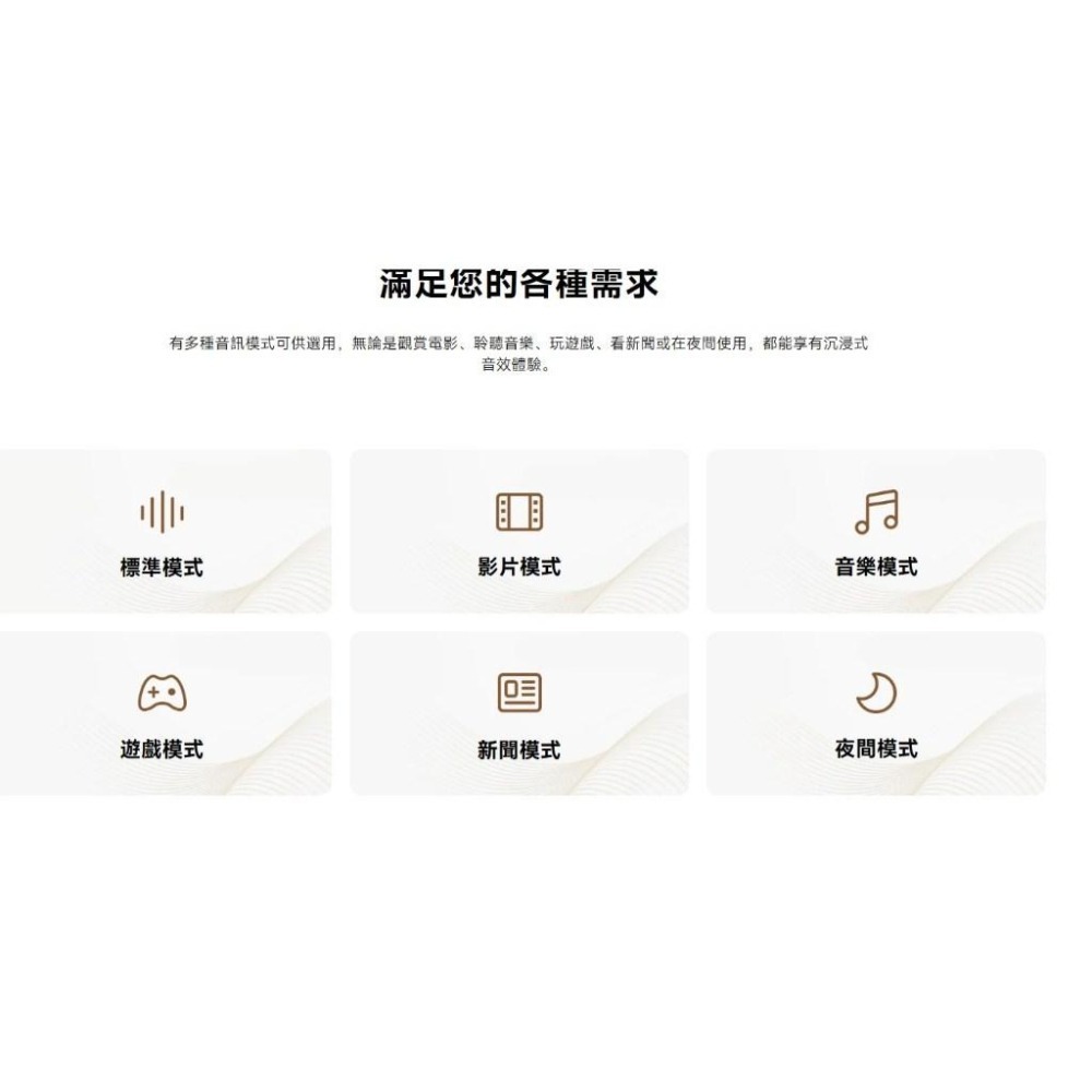 【含稅快速出貨】Xiaomi Soundbar Pro 2.0 ch 小米聲霸 Pro 2.0 ch (台灣小米公司貨)-細節圖6