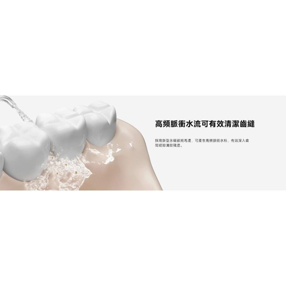 【含稅快速出貨】小米沖牙機 2 / Xiaomi 電動沖牙器 2 (台灣小米公司貨)-細節圖6