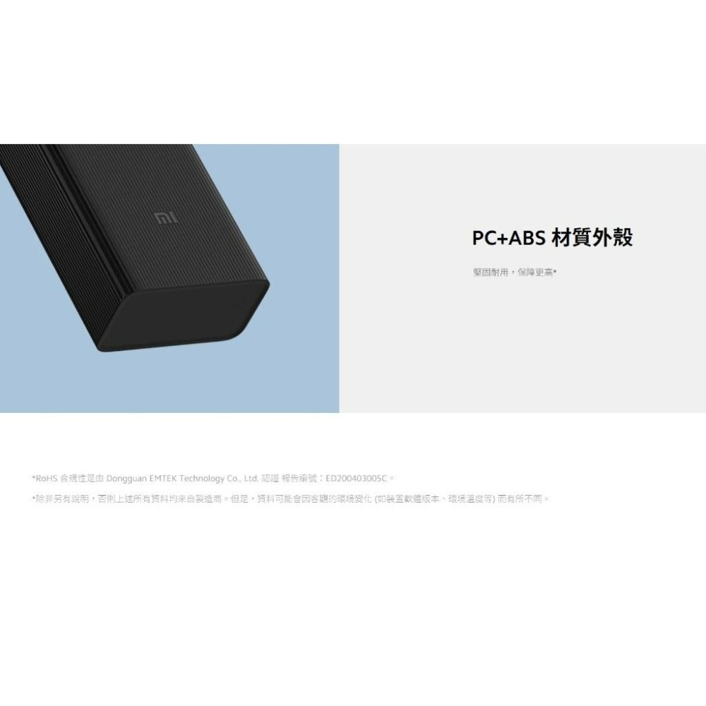 【含稅快速出貨】小米 Xiaomi 行動電源 30000 18W 不能上飛機 需要詢問航空公司(台灣小米公司貨)-細節圖2