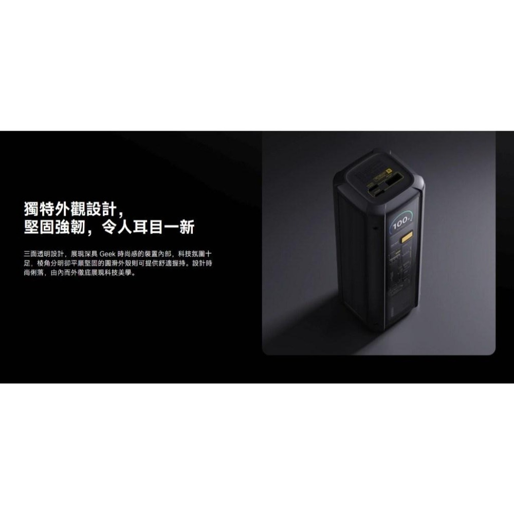 【含稅快速出貨】Xiaomi 行動電源 25000 212W 可上飛機 沒有3C標章 (台灣小米公司貨)-細節圖5