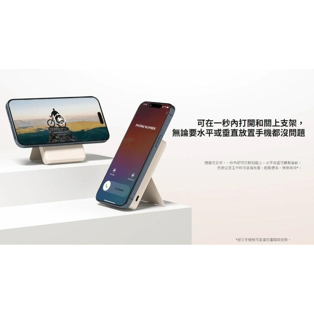 【含稅快速出貨】Xiaomi 磁吸行動電源 6000 可上飛機 沒有3C標章 (台灣小米公司貨)-細節圖2
