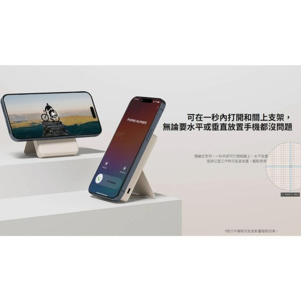 【含稅快速出貨】Xiaomi 磁吸行動電源 6000 可上飛機 沒有3C標章 (台灣小米公司貨)-細節圖3