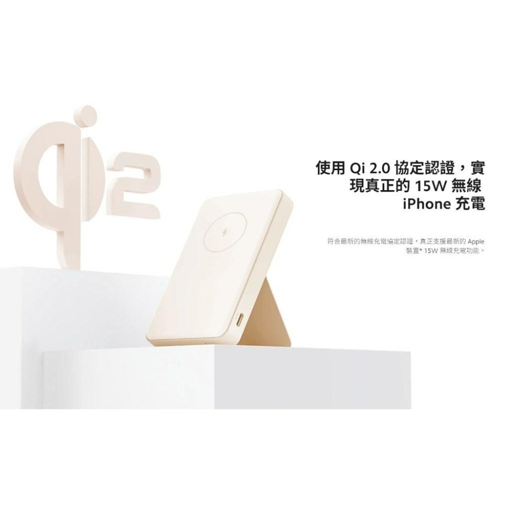 【含稅快速出貨】Xiaomi 磁吸行動電源 6000 可上飛機 沒有3C標章 (台灣小米公司貨)-細節圖7