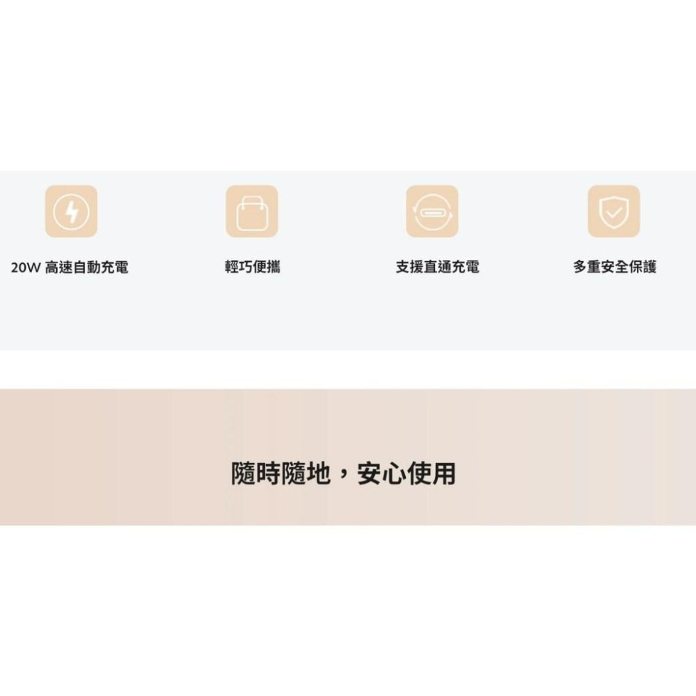 【含稅快速出貨】Xiaomi 磁吸行動電源 6000 可上飛機 沒有3C標章 (台灣小米公司貨)-細節圖8