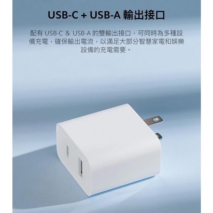 【快速出貨】iPhone 17 / Air / 17Pro 充電器 小米 33W 快速充電器 1A1C版 台灣公司貨-細節圖5