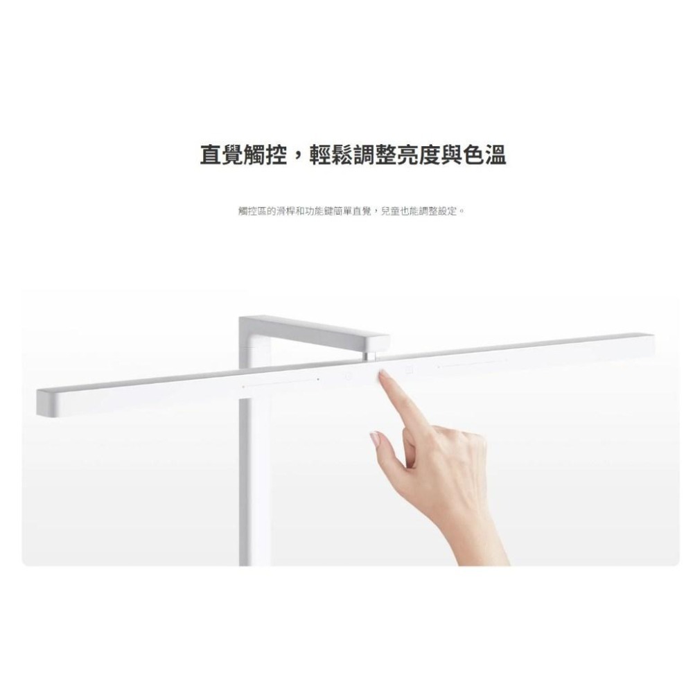 【含稅快速出貨】Xiaomi LED 智慧檯燈 2 (台灣小米公司貨)-細節圖6