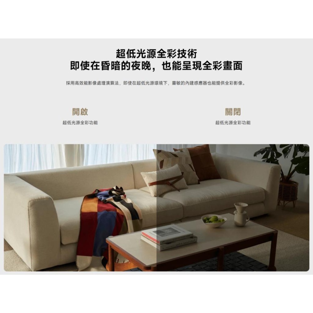 【含稅快速出貨】小米 Xiaomi 智慧攝影機 C100 充電器 記憶卡 可加購 (台灣小米公司貨)-細節圖3