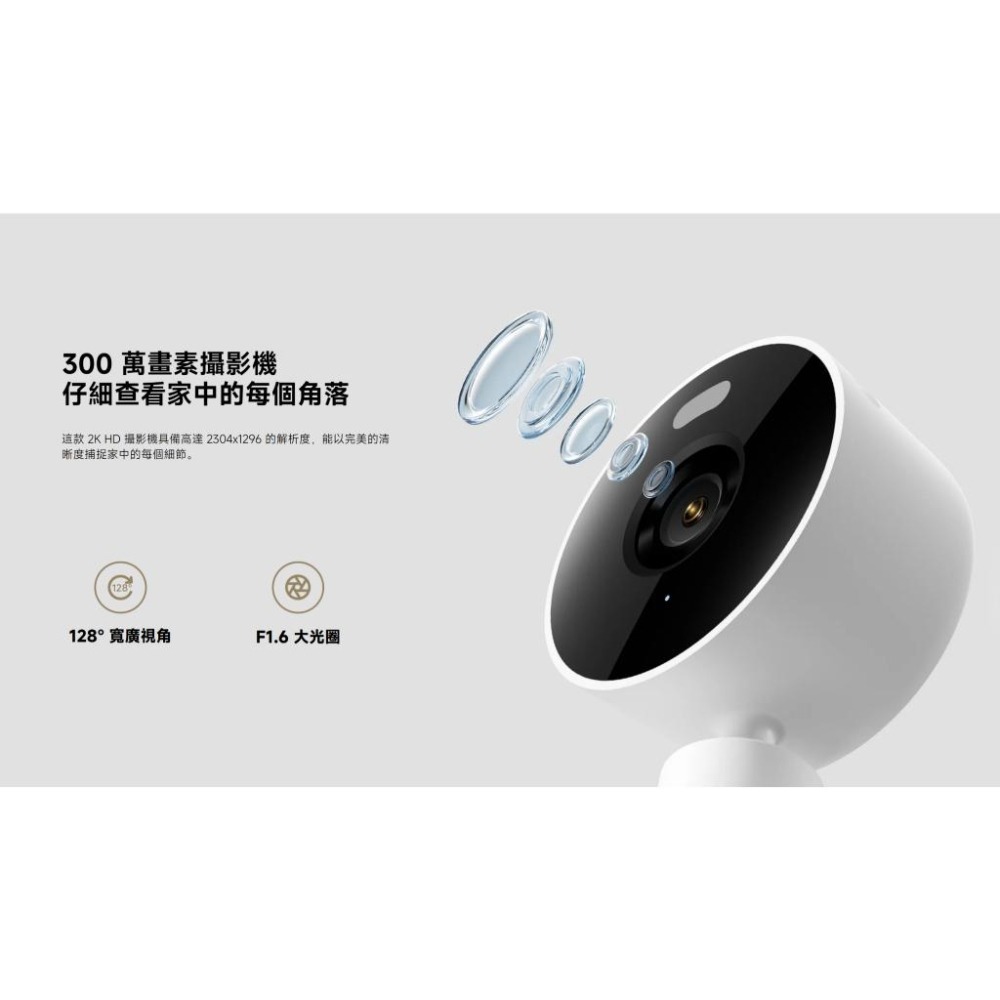 【含稅快速出貨】小米 Xiaomi 智慧攝影機 C100 充電器 記憶卡 可加購 (台灣小米公司貨)-細節圖2