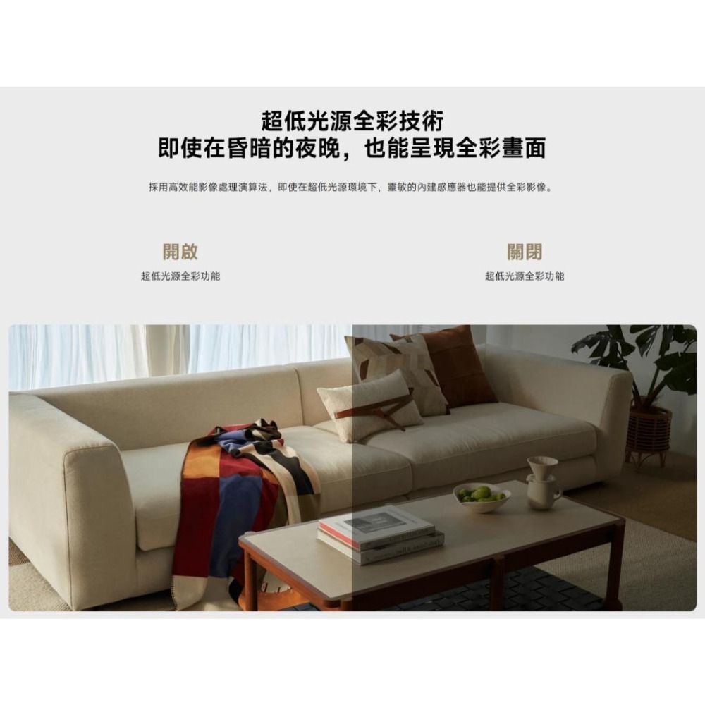 【含稅快速出貨】小米 Xiaomi 智慧攝影機 C100 充電器 記憶卡 可加購 (台灣小米公司貨)-細節圖3