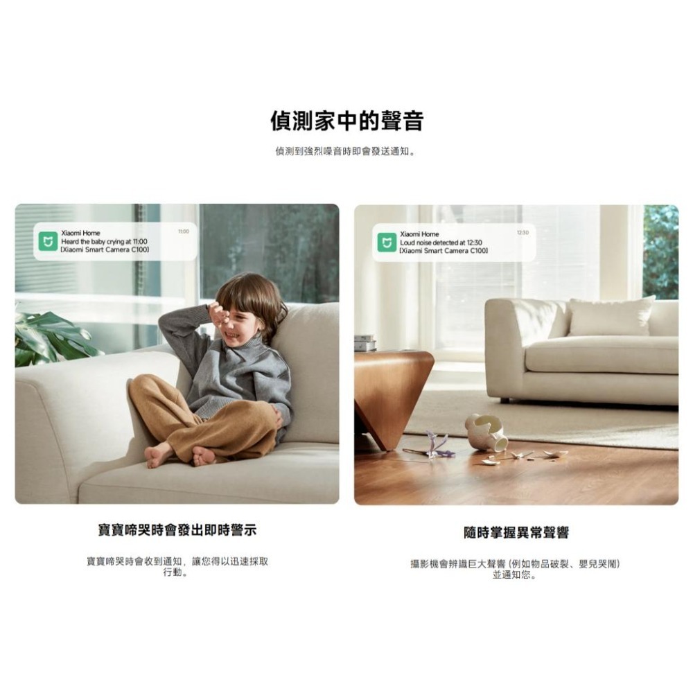 【含稅快速出貨】小米 Xiaomi 智慧攝影機 C100 充電器 記憶卡 可加購 (台灣小米公司貨)-細節圖5