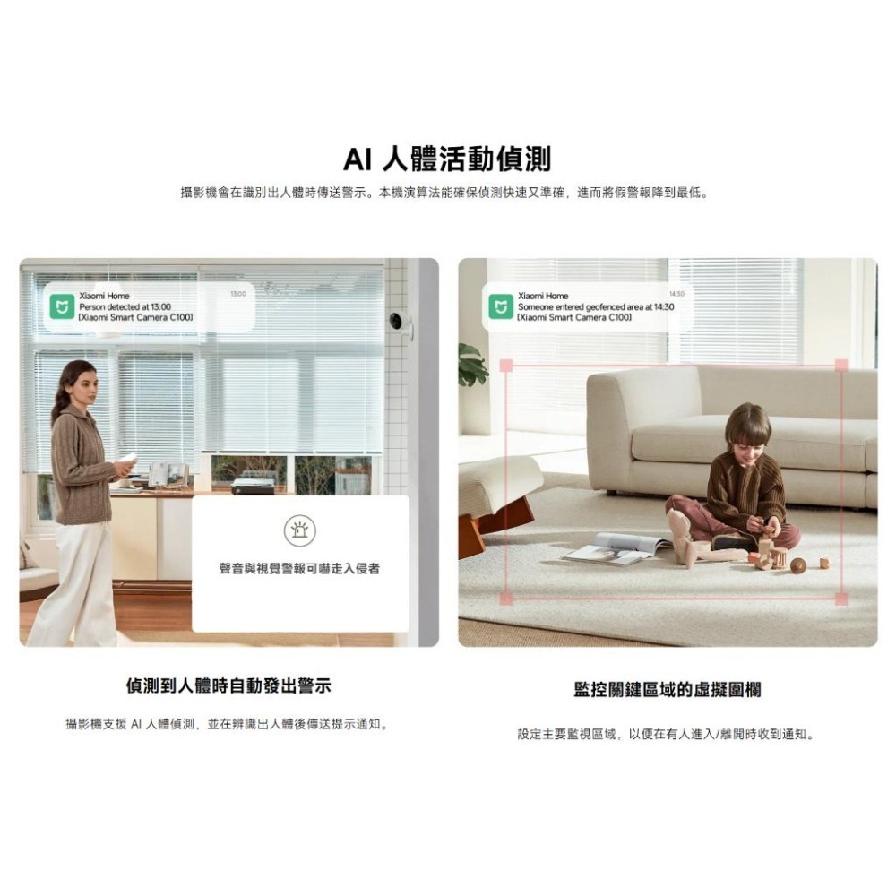 【含稅快速出貨】小米 Xiaomi 智慧攝影機 C100 充電器 記憶卡 可加購 (台灣小米公司貨)-細節圖6
