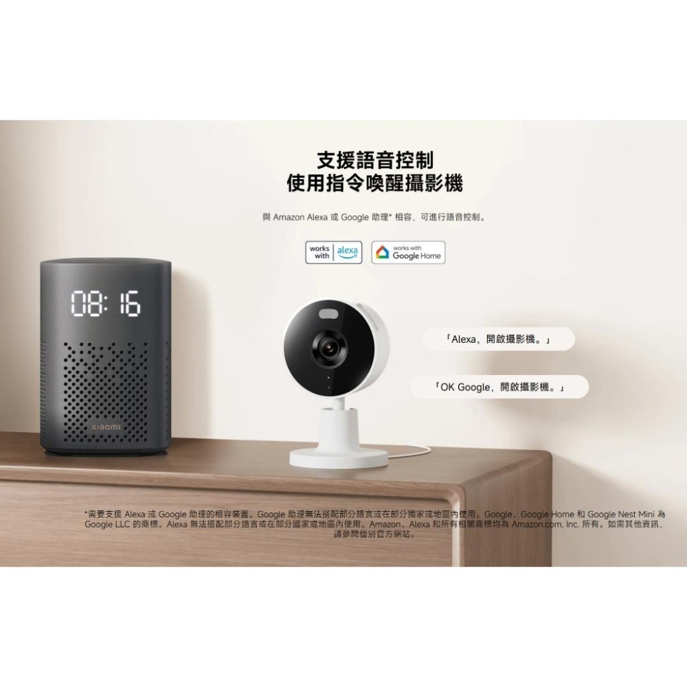 【含稅快速出貨】小米 Xiaomi 智慧攝影機 C100 充電器 記憶卡 可加購 (台灣小米公司貨)-細節圖8