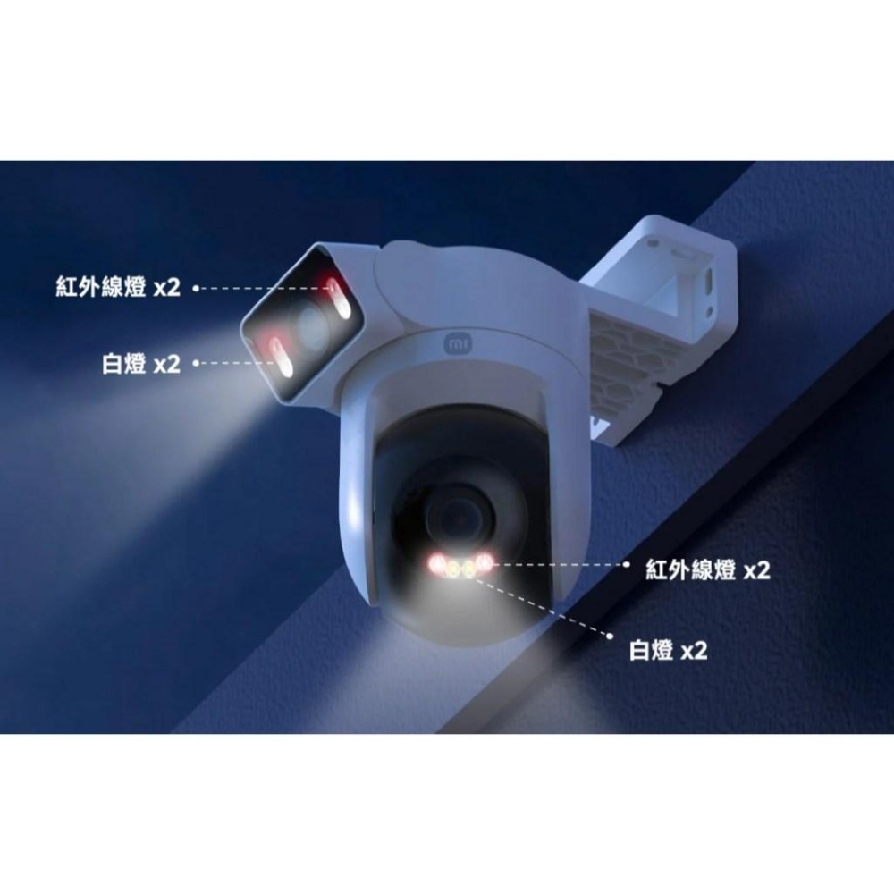 【含稅快速出貨】小米 Xiaomi 室外攝影機 CW500 雙攝版 (台灣小米公司貨)-細節圖4