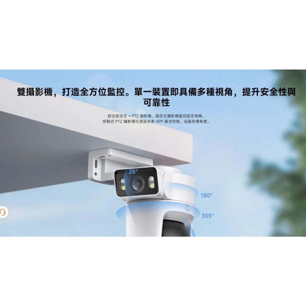 【含稅快速出貨】小米 Xiaomi 室外攝影機 CW500 雙攝版 (台灣小米公司貨)-細節圖8