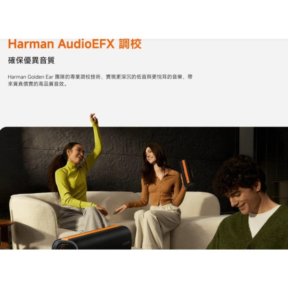 【含稅快速出貨】Xiaomi Sound Party 小米 50W TWS模式 3D燈效 PD充電 (台灣小米公司貨)-細節圖5