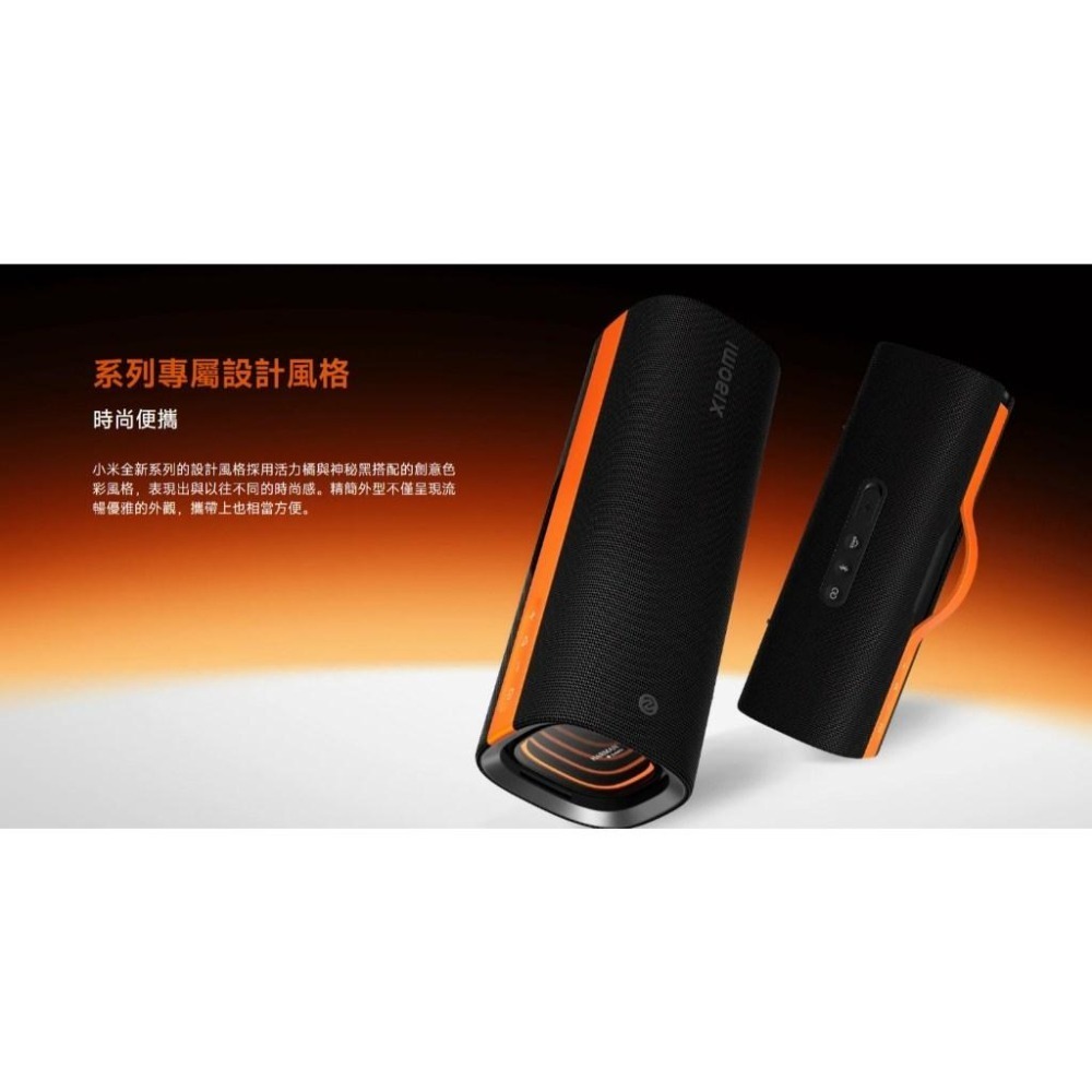 【含稅快速出貨】Xiaomi Sound Party 小米 50W TWS模式 3D燈效 PD充電 (台灣小米公司貨)-細節圖7