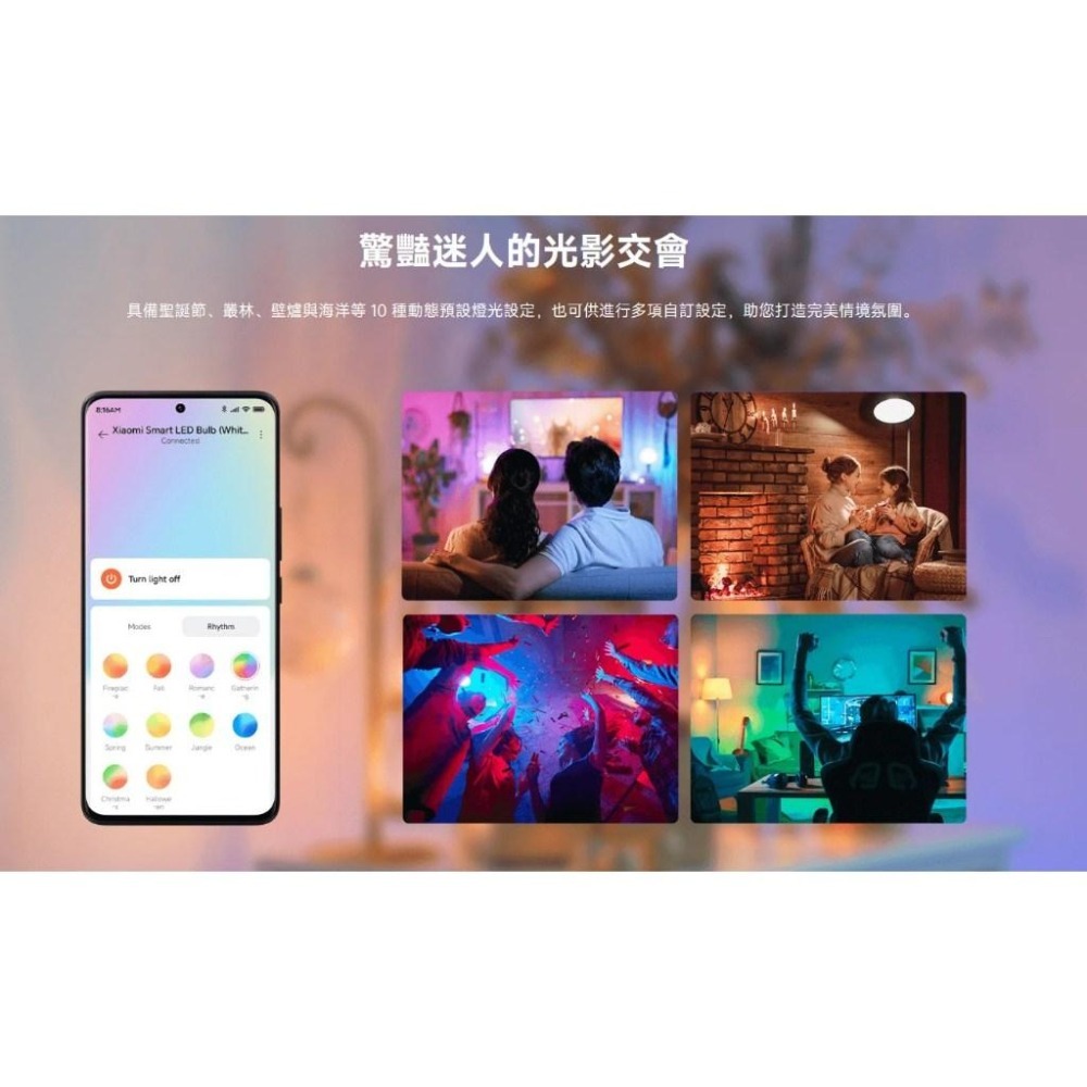 小米Xiaomi LED 智慧彩光燈泡 Matter 燈泡 Apple Homekit Google Home-細節圖4